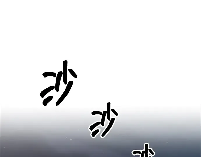 第150话 第105页