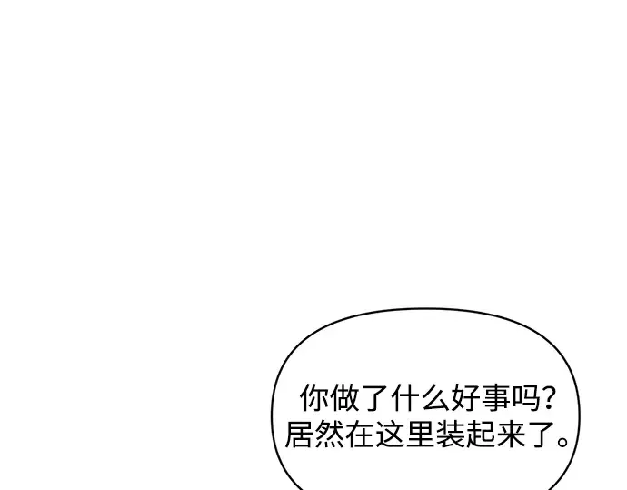 第150话 第108页