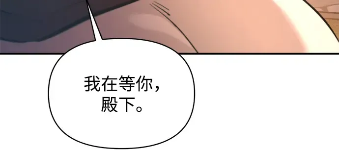 第150话 第110页