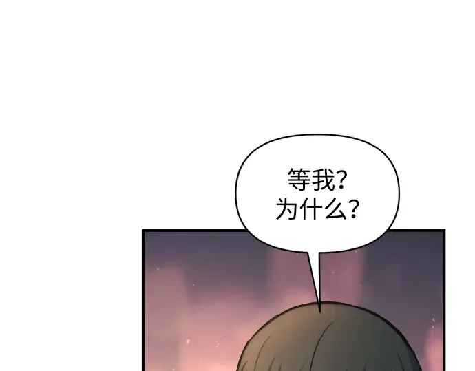 第150话 第111页