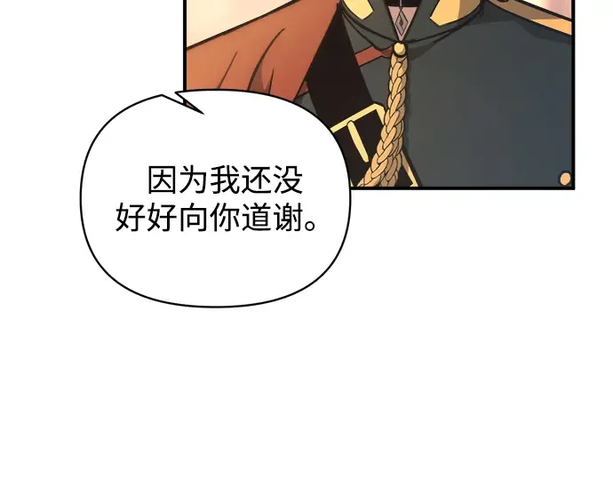 第150话 第113页