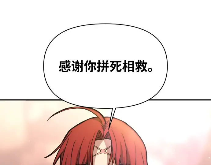 第150话 第114页