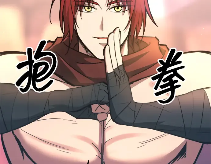 第150话 第115页