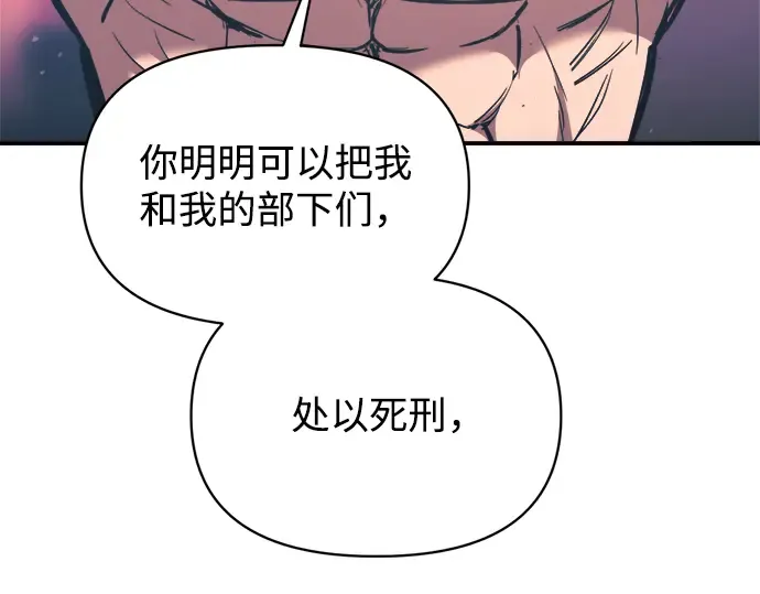 第150话 第117页