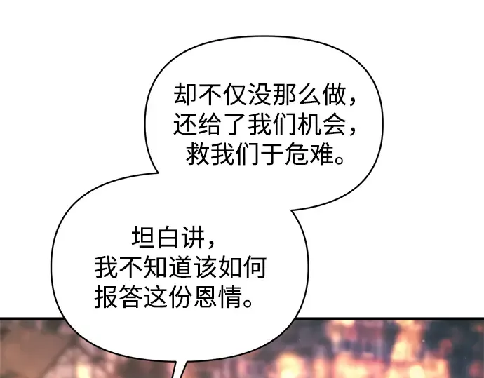 第150话 第118页