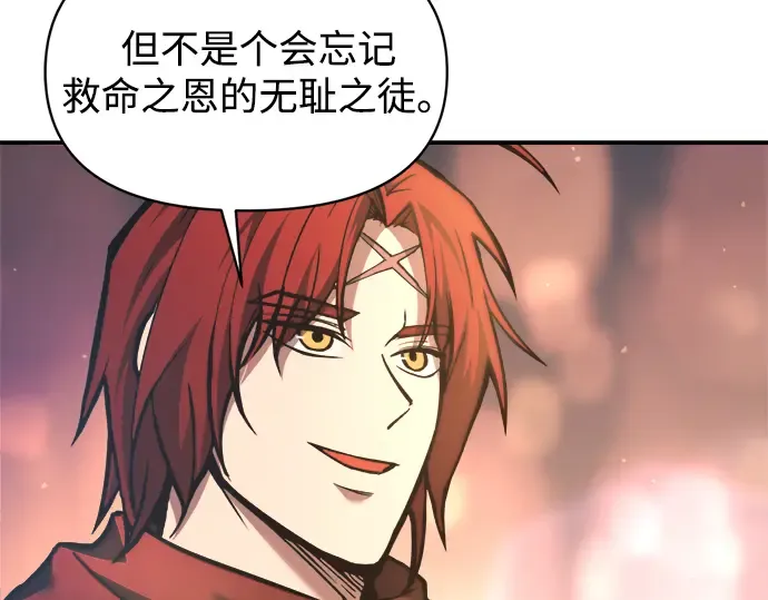 第150话 第122页