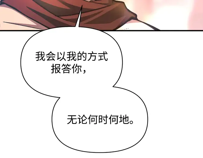 第150话 第123页