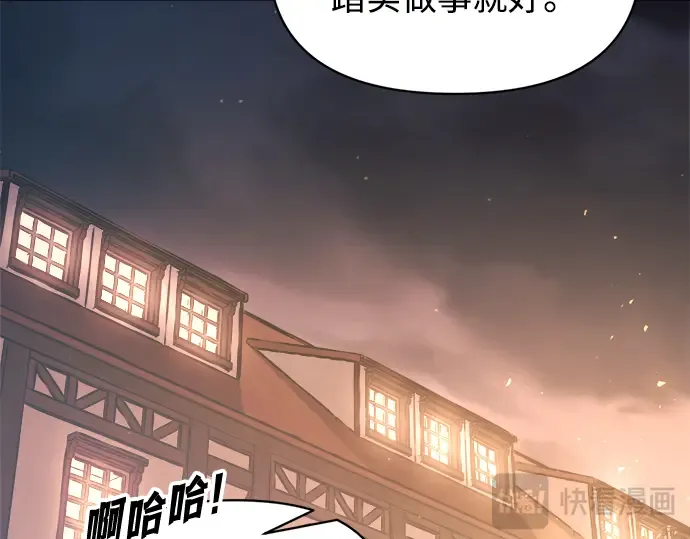 第150话 第126页