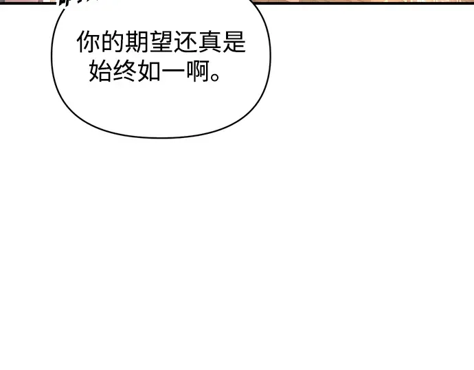 第150话 第127页