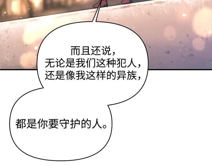 第150话 第131页