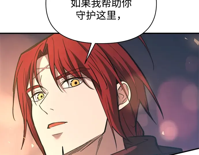 第150话 第134页