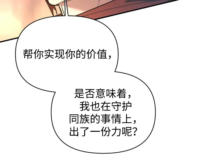 第150话 第135页