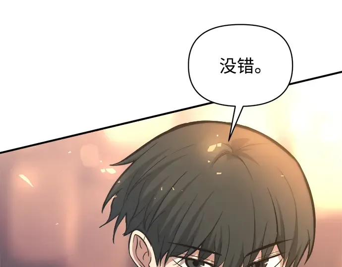 第150话 第137页