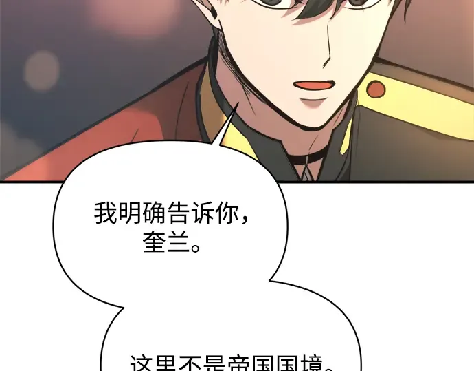 第150话 第138页