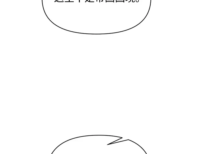 第150话 第139页
