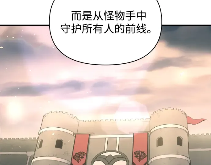 第150话 第141页