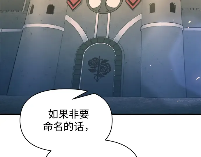 第150话 第142页