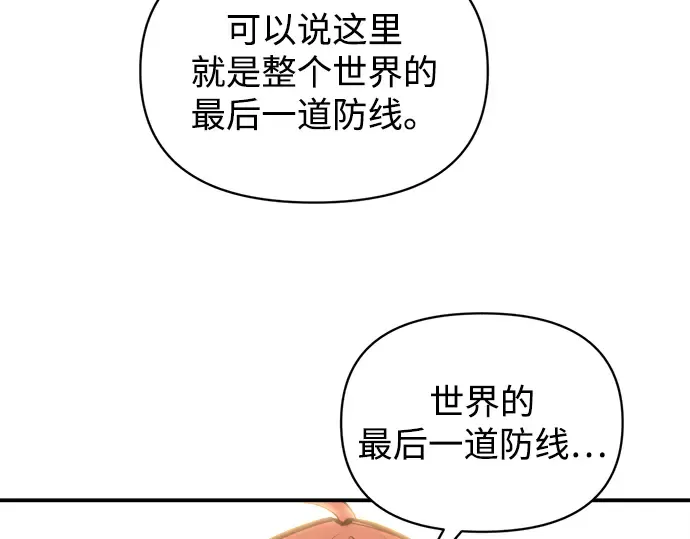 第150话 第143页