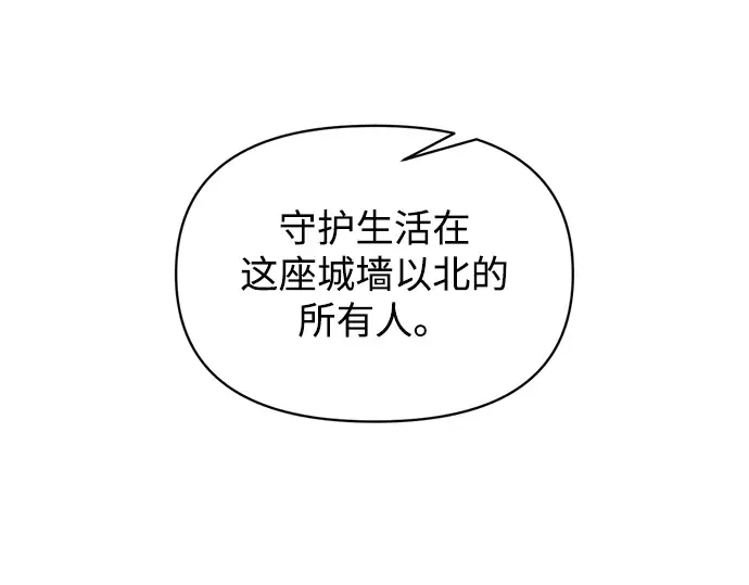 第150话 第146页