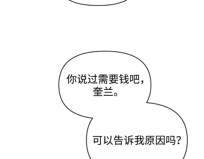 第150话 第150页