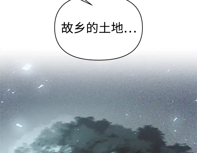 第150话 第154页