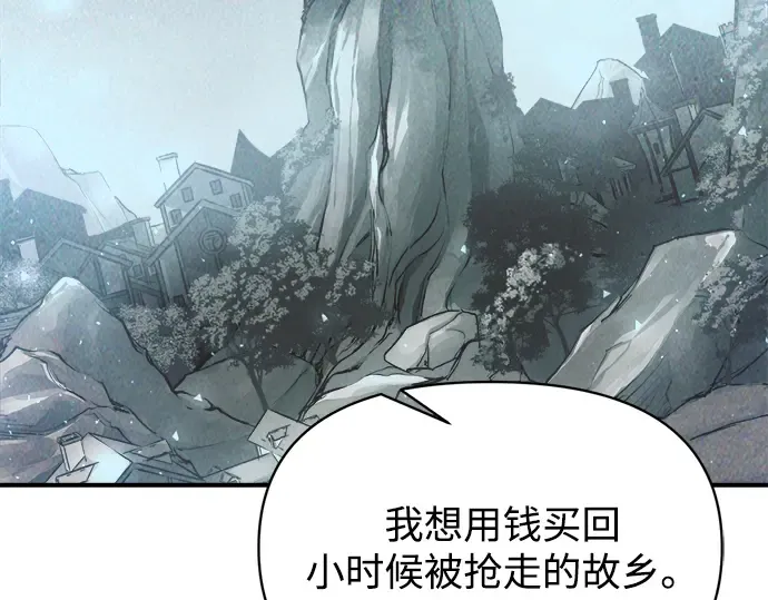 第150话 第157页