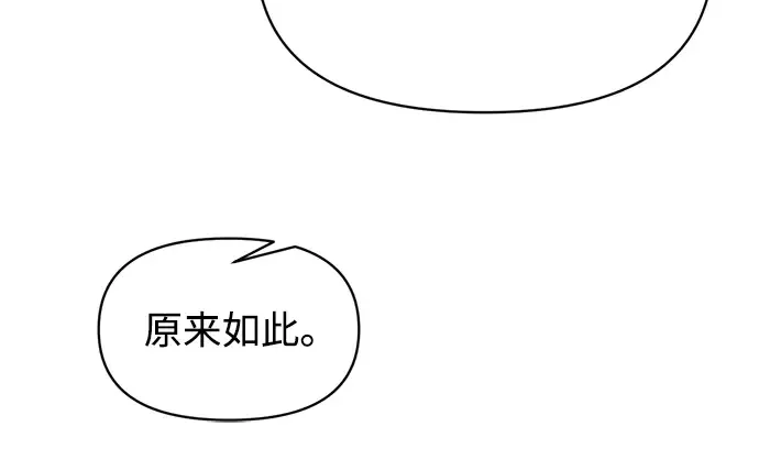 第150话 第158页
