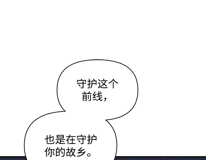 第150话 第159页