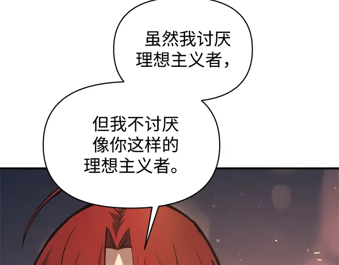 第150话 第162页