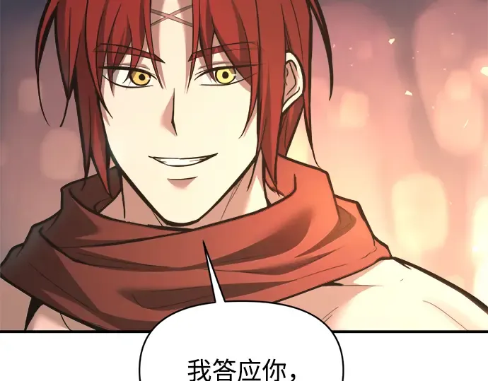 第150话 第163页