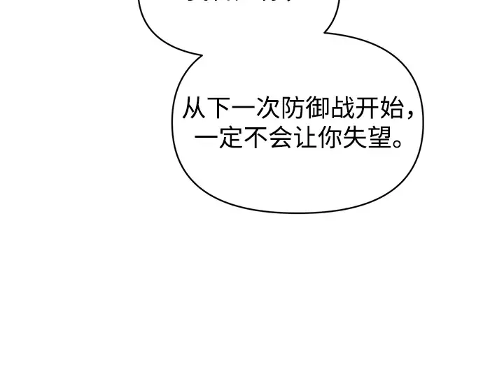 第150话 第164页
