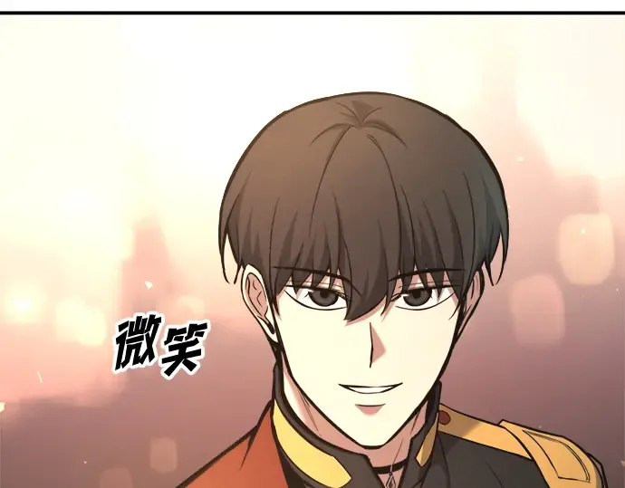 第150话 第165页