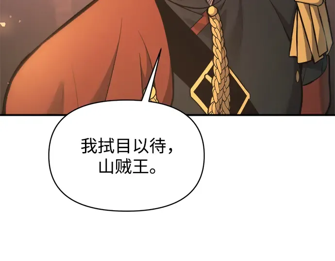 第150话 第166页