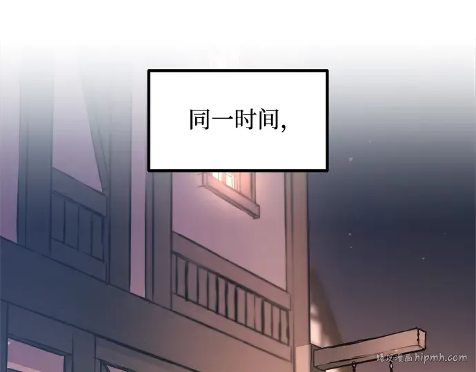 第150话 第168页