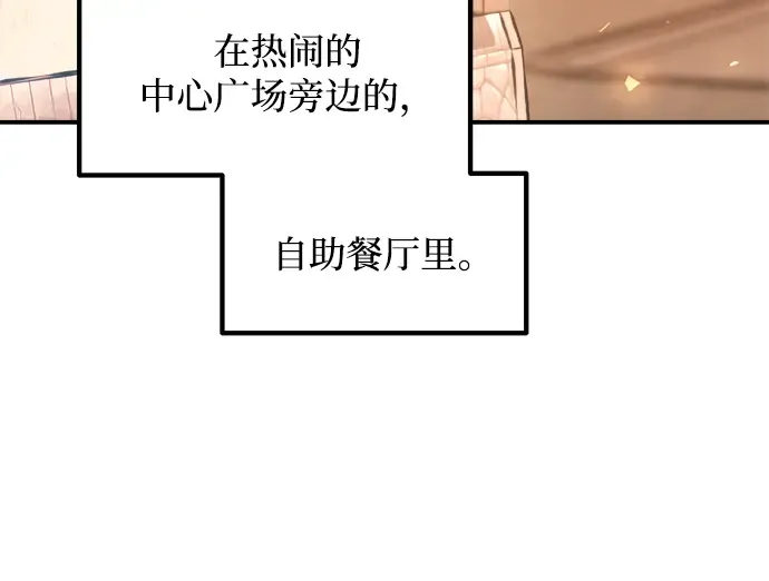 第150话 第170页