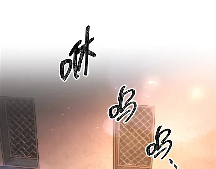 第150话 第171页