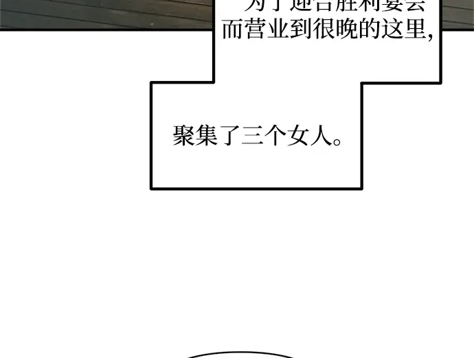 第150话 第173页