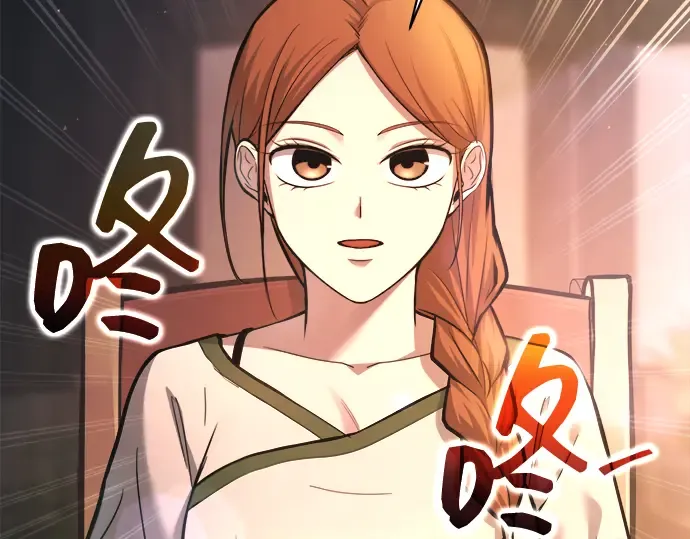 第150话 第175页