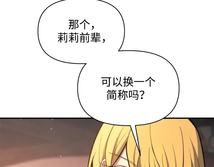 第150话 第177页