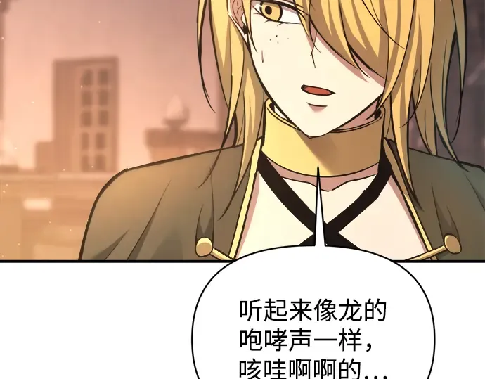 第150话 第178页
