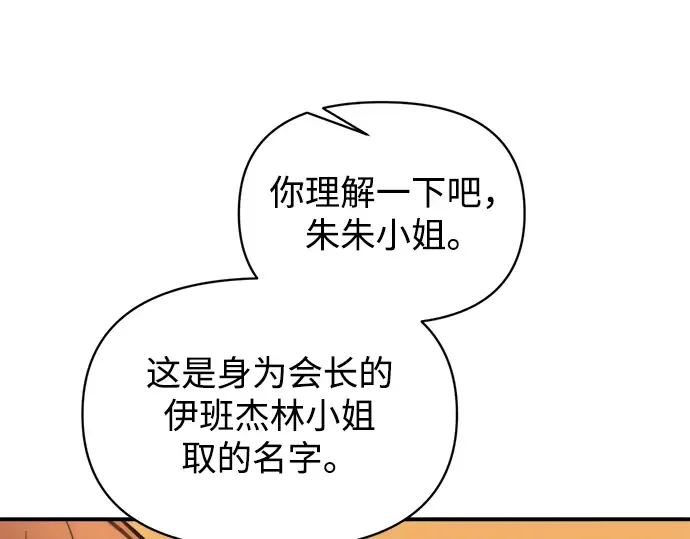 第150话 第180页