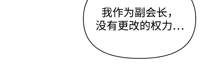 第150话 第182页