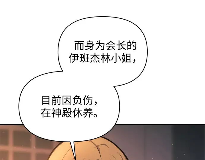 第150话 第183页
