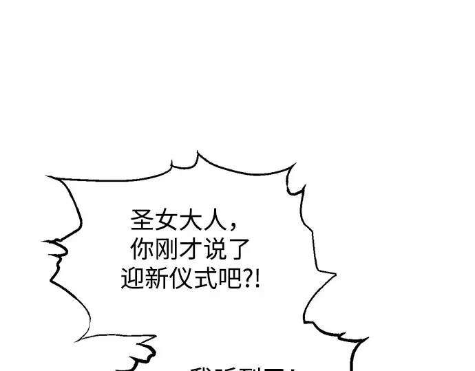 第150话 第186页
