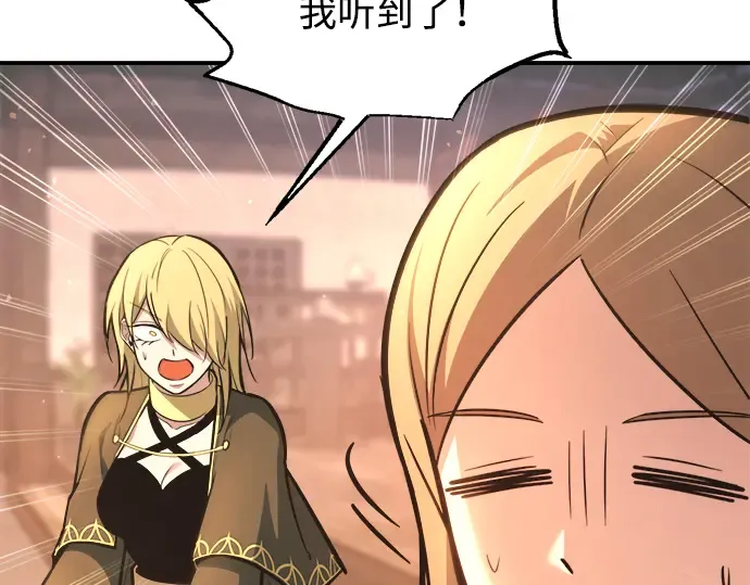 第150话 第187页