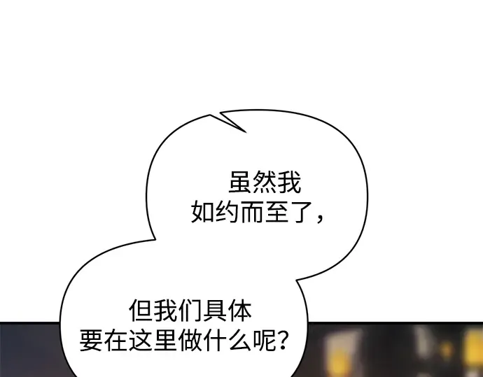 第150话 第190页
