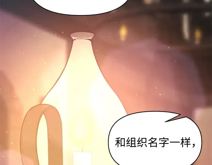 第150话 第191页