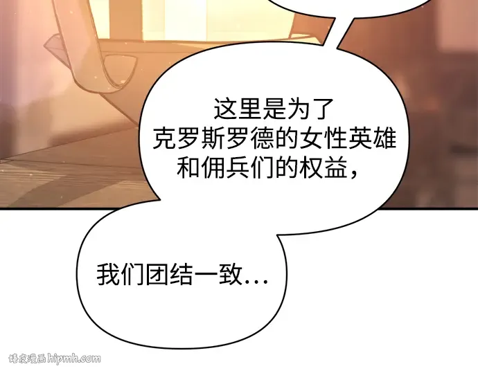 第150话 第192页