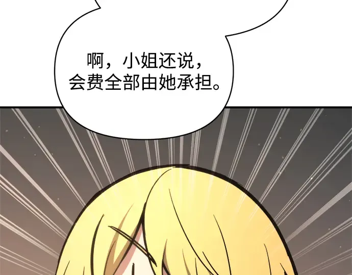 第150话 第199页