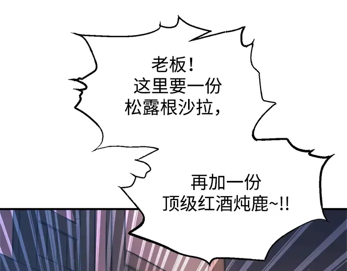 第150话 第203页